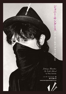 JT ICB cover 225px from Amazon